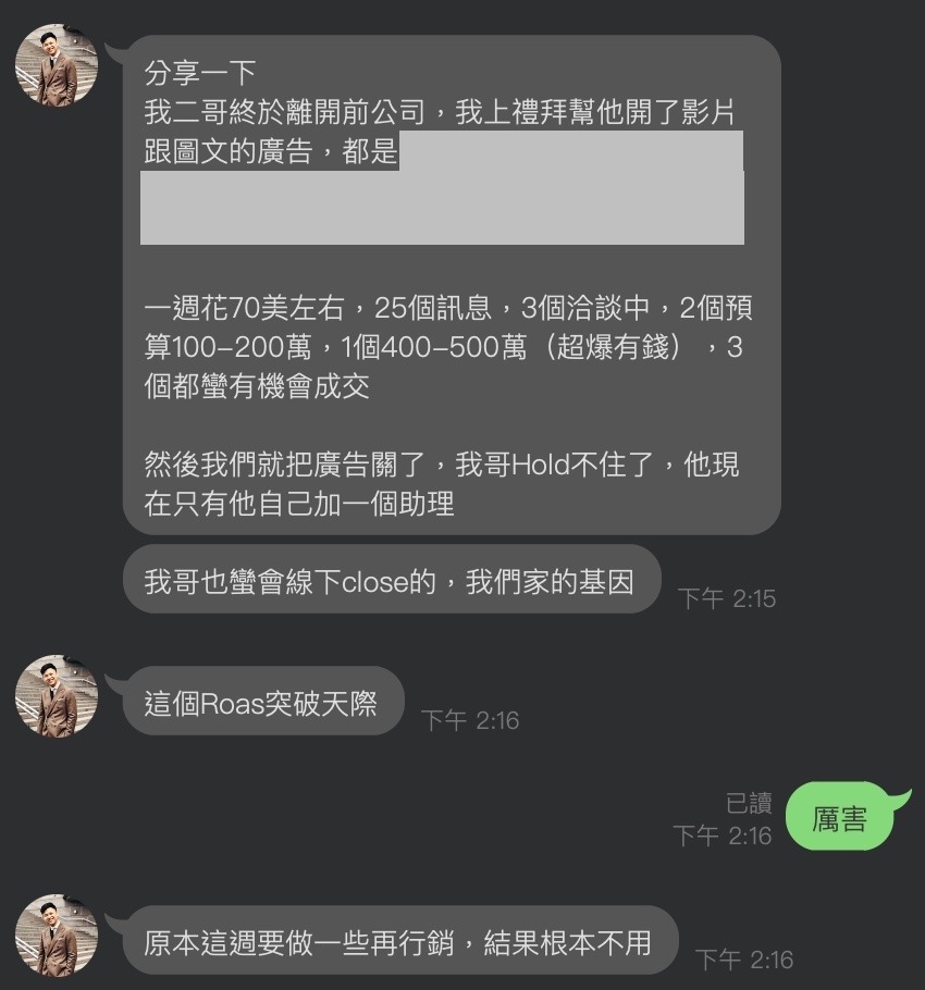 截圖-2021-07-25-下午2.24.00.jpg